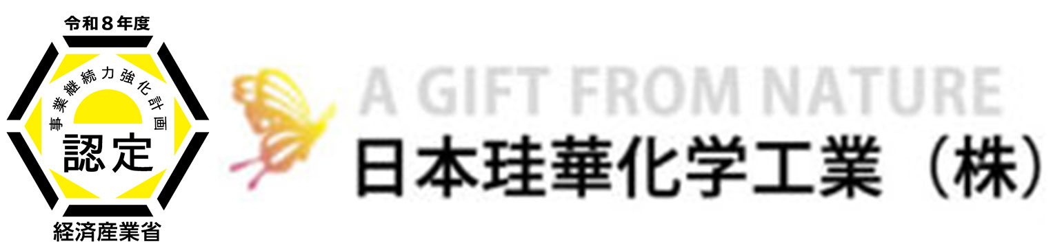 日本珪華化学工業（株）